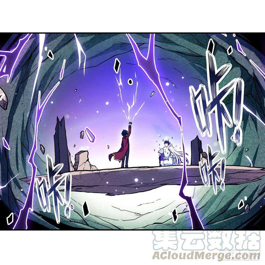 Wuxian Shitu Yu Shier Zhan Ji (Infinite Apostles and Twelve War Girls) Chapter 115 Gambar 5